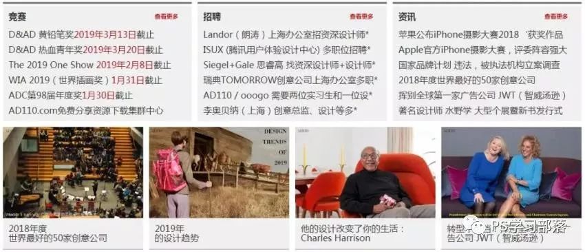 干货装修灵感,设计灵感素材整理