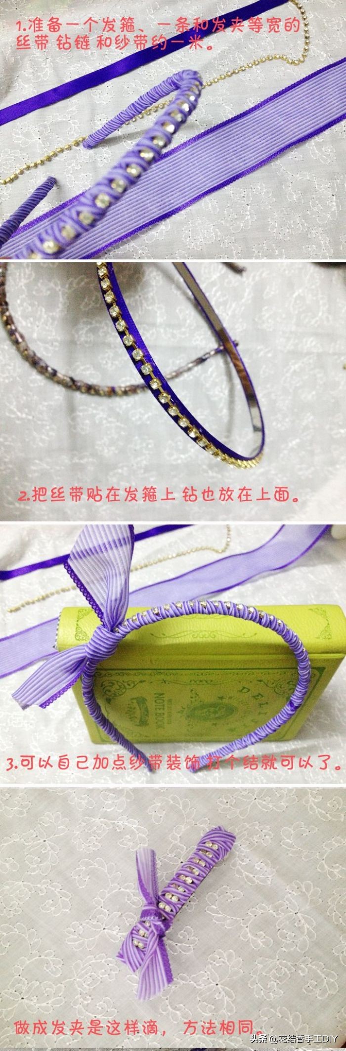 小敏钩针发夹发饰图解,鸭嘴夹钩针发夹发饰图解