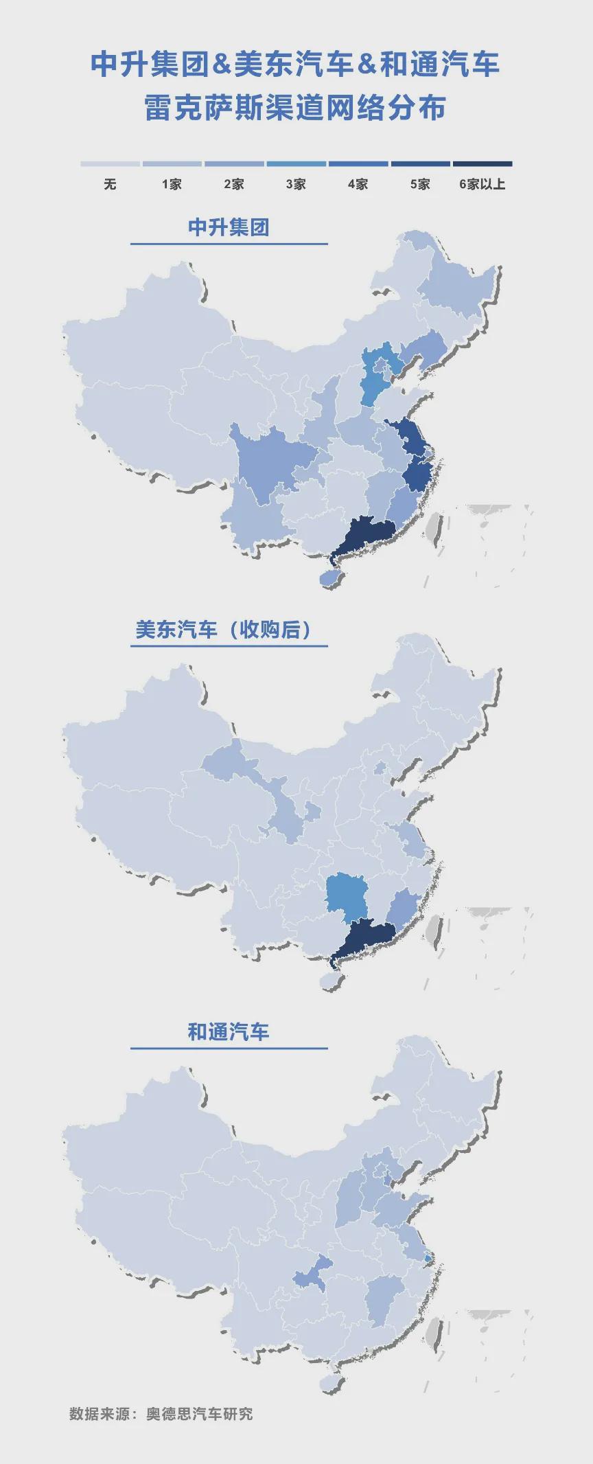 从美东汽车收购南京协众看雷克萨斯头部经销商集团