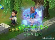 梦幻西游乾坤盘对抗赛活动时间,梦幻西游乾坤组合