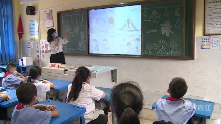 开学在即开学第一课应该这样教,内江小学开学