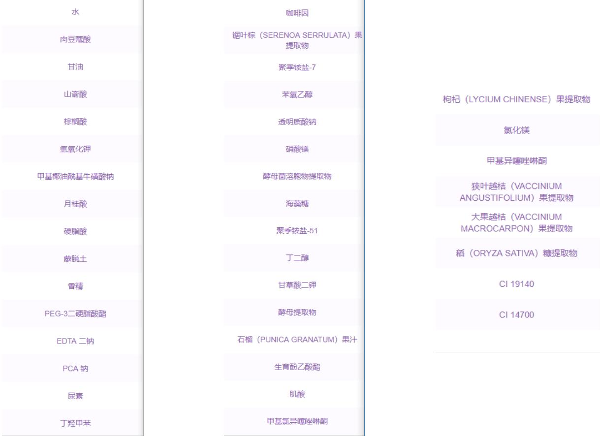 吐槽雅诗兰黛红石榴水,雅诗兰黛红石榴套装辨真假