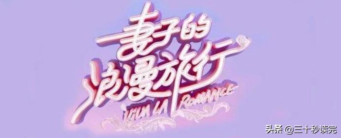 被誉为偶像剧的天堂，综艺的圣堂的芒果台文案值几万？