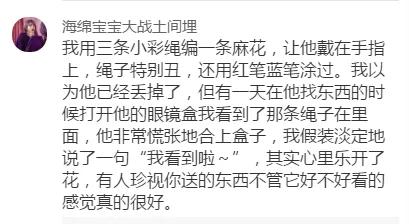 上课时与异性同桌做过最暧昧的事？说说你做过的事吧