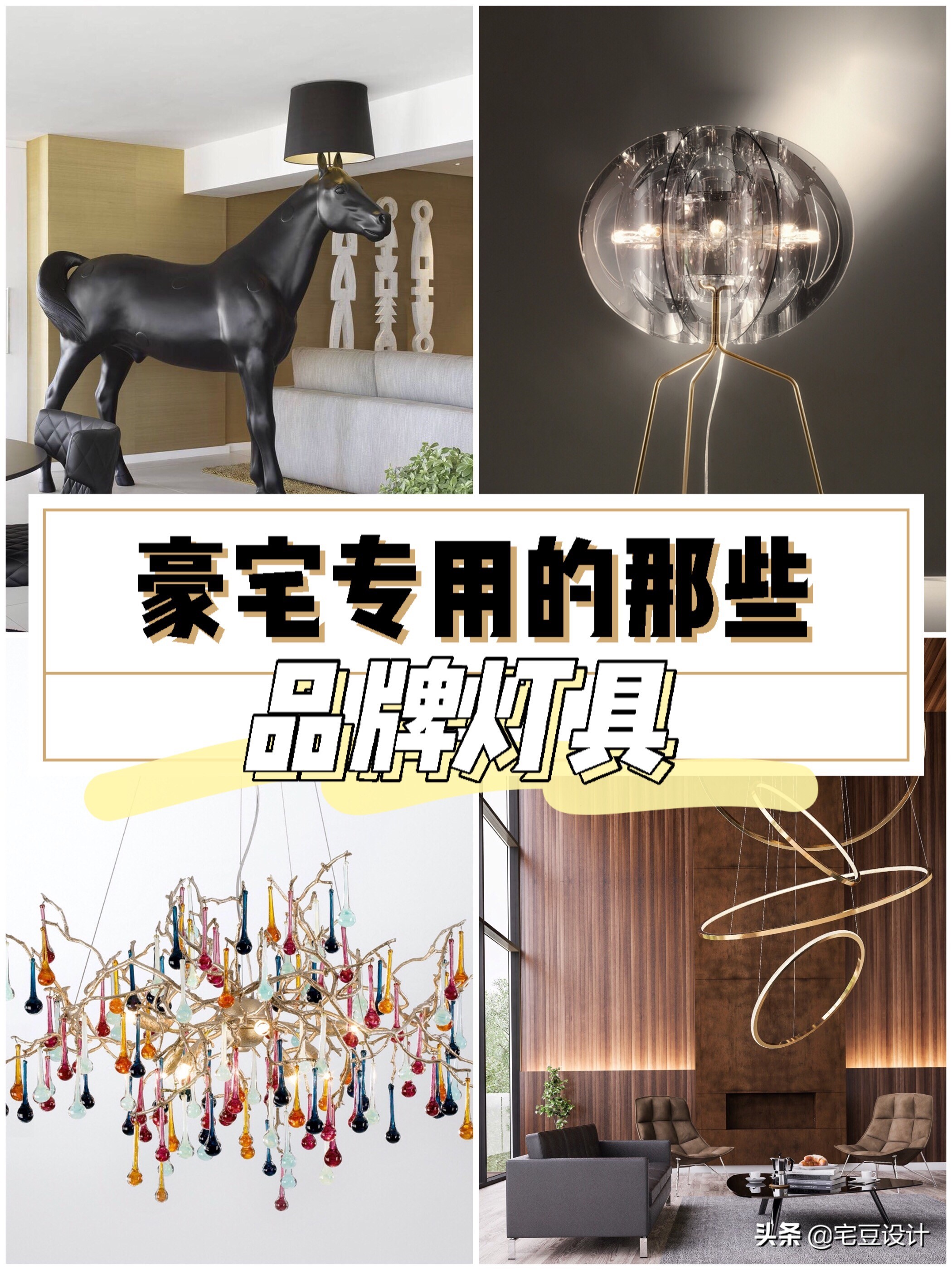 极简风格灯具推荐,设计师款灯具品牌推荐