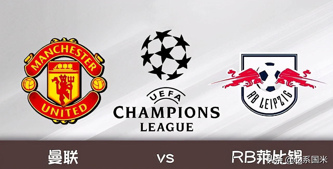 笑看风云比赛完整版,欧冠最新赛况大巴黎对皇马