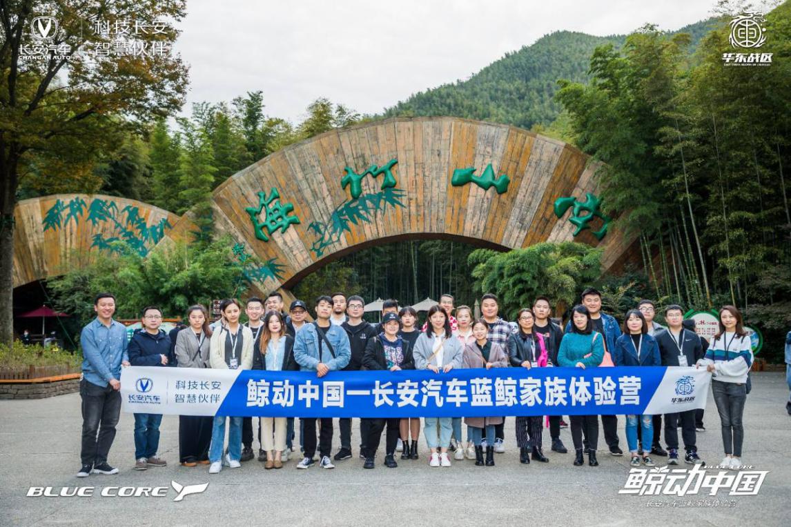 长安蓝鲸1.5t混动试驾,长安鲸动中国