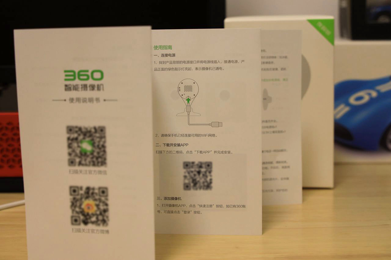 360智能摄像机夜视版,360智能摄像机室外云台版测评