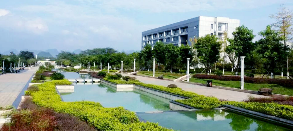 这所大学是广西强校,地处桂林,二本可报,本硕博一条龙