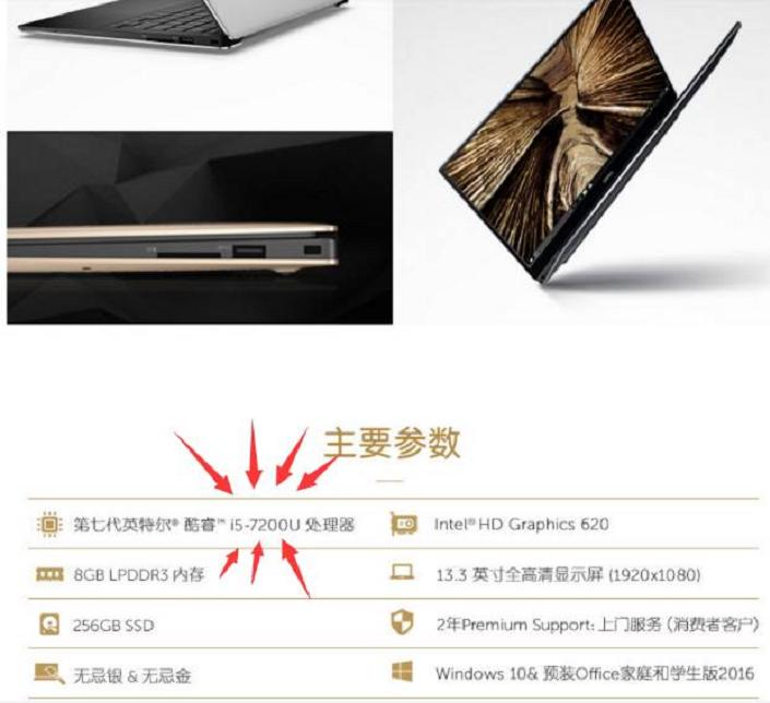 笔记本电脑选购指南,笔记本电脑选购指南女生