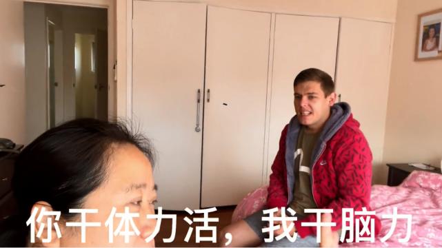 中国网红大妈嫁澳洲小伙被骂母子恋,发视频怒怼网暴,郭家铭吃瓜