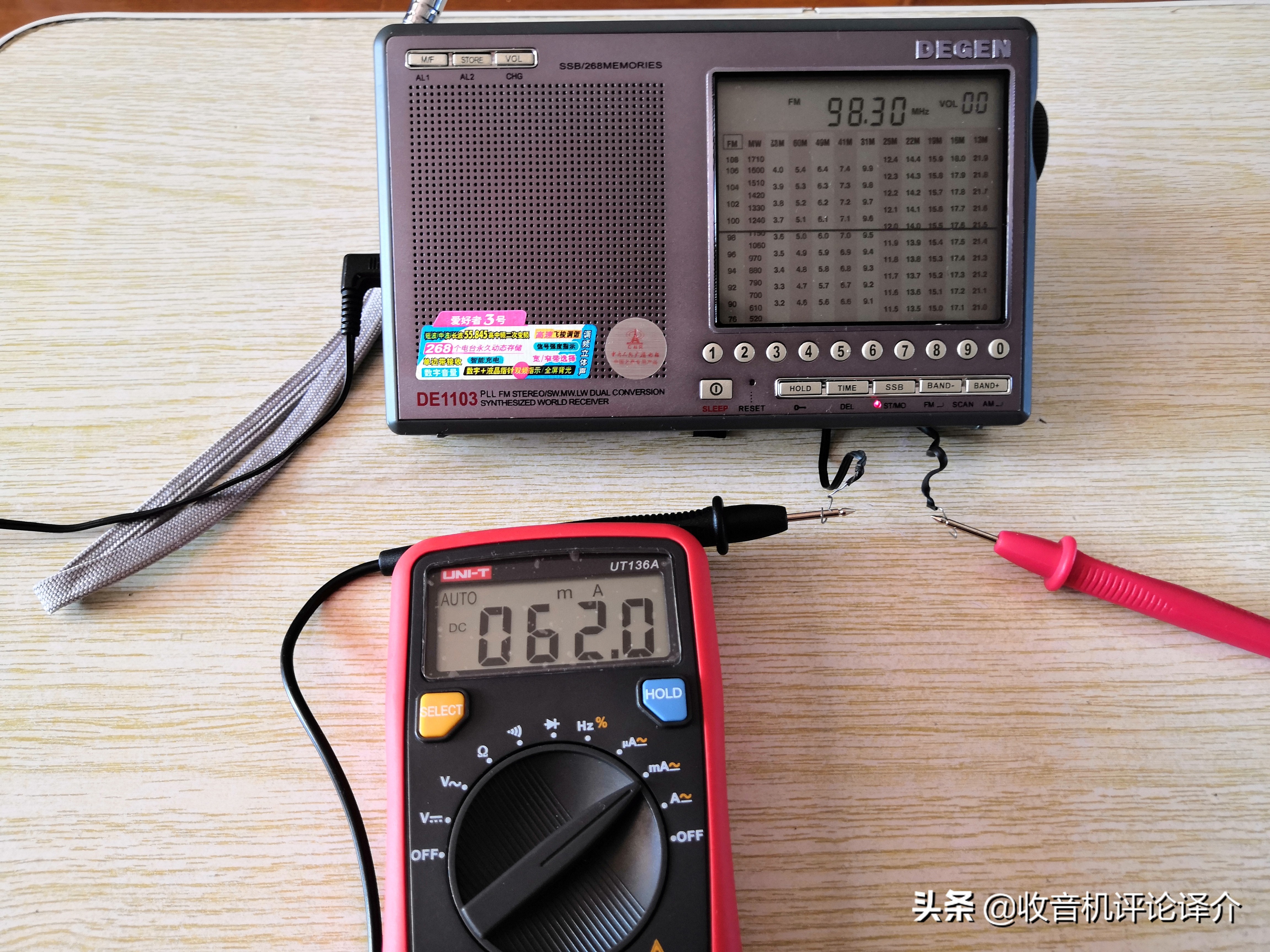 德生pl880与索尼7600gr,索尼7600gr各种版本有哪些区别