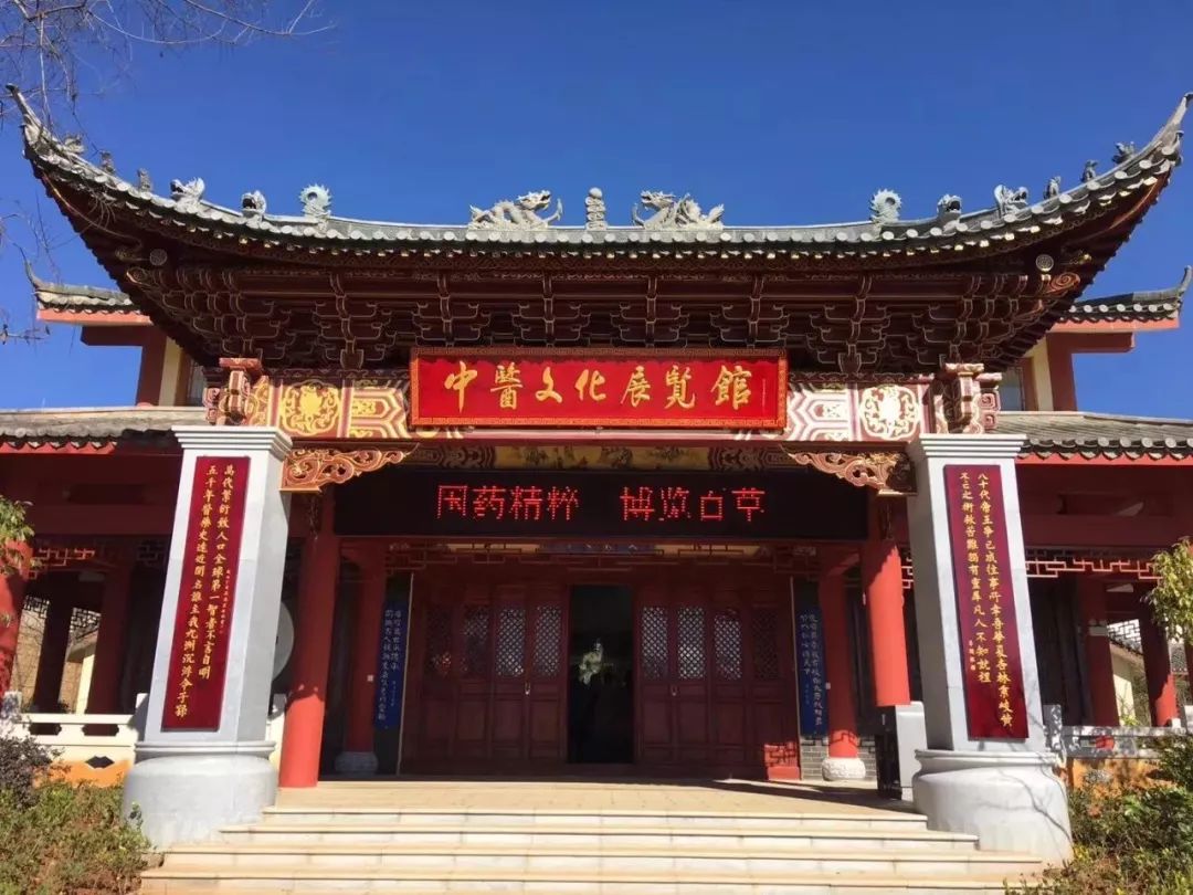 中药学经典著作,中药学第一部中药经典著作