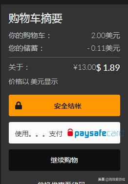 怎么买慈善包,fanatical拼多多慈善包
