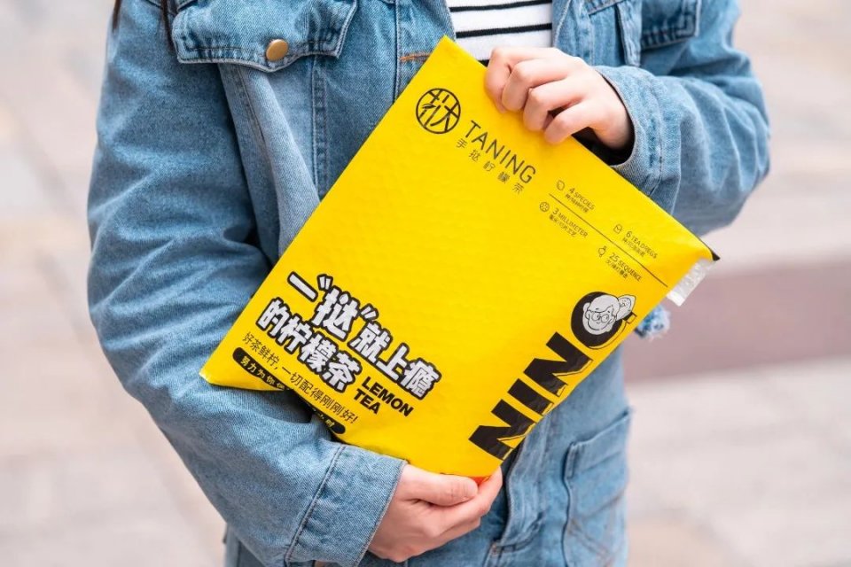 挞柠柠檬茶广东,佛山禅城手打柠檬茶