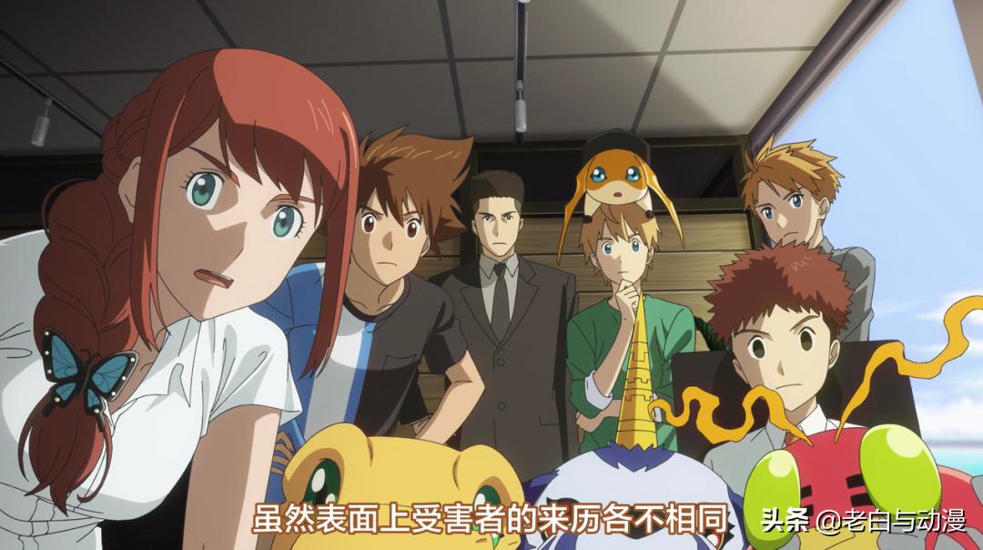 数码宝贝太一2020,数码宝贝太一留在数码世界