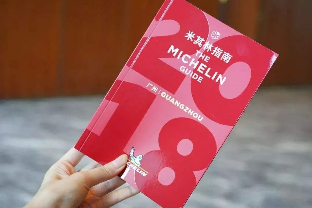 惹毛吃货，奶死餐厅，米其林在中国是笑话？