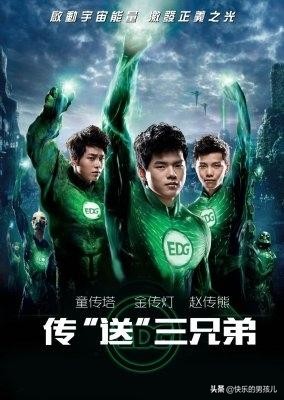 lol有梗的装备,lol哥是什么梗