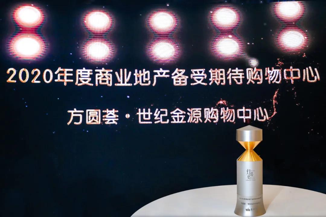 coco阜阳方圆荟世纪金源购物中心,阜阳方圆荟世纪金源开业