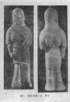 太原娄睿墓预约攻略,太原北齐徐显秀墓发掘简报