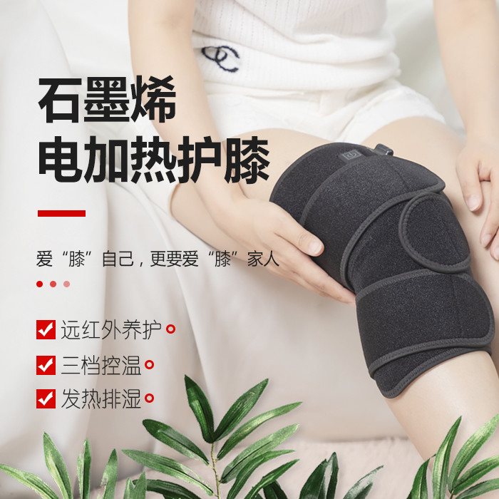 西安网站建设杰商网祝贺人人聚石墨烯科技官网和淘宝正式上线