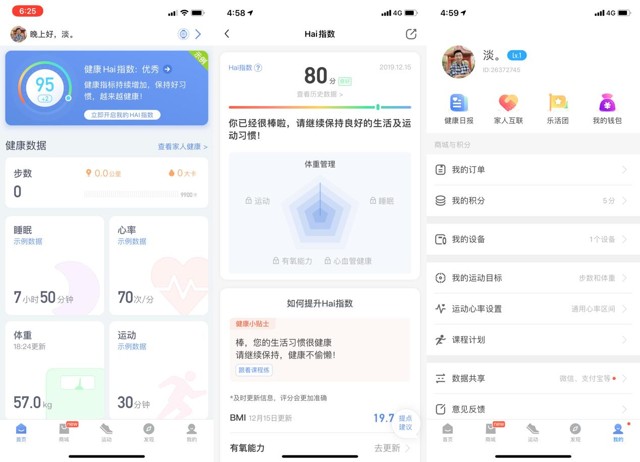 智能健康医疗级手表哪款好,乐心医疗级心电手表