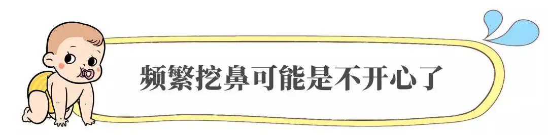 宝宝总是抠鼻子怎么办,宝宝总是抠鼻子用啥药