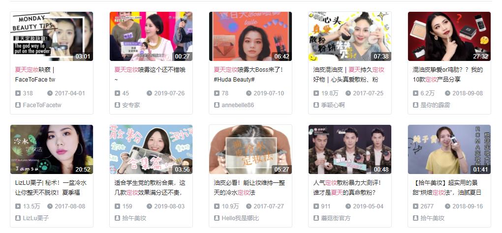 新品预热方案,新品预热前奏