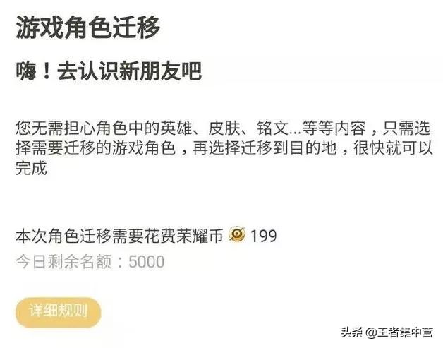 安卓转区苹果需要什么条件,苹果转区还能跟安卓组队吗