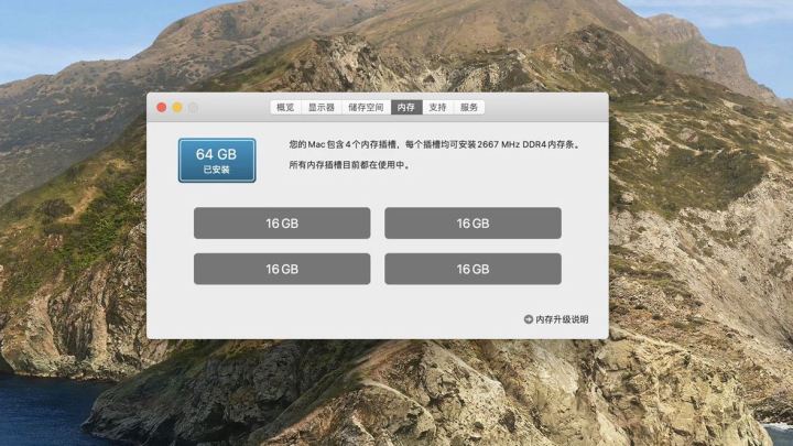 嘘！不要告诉老婆！价值5万的桌面香吗？一个iMac引发的血案