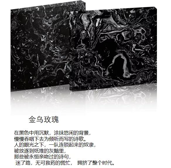 贵州精品风景石,贵州十大石材品种