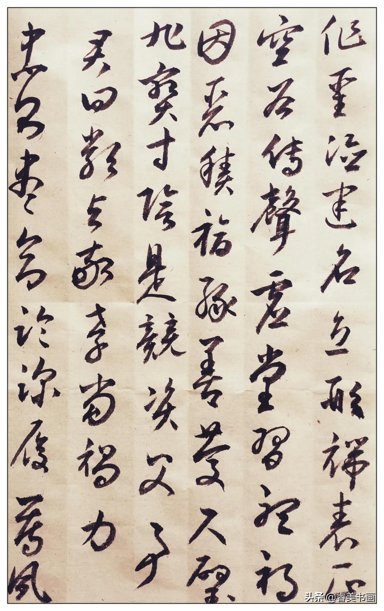 临习文征明草书千字文2021.10.29