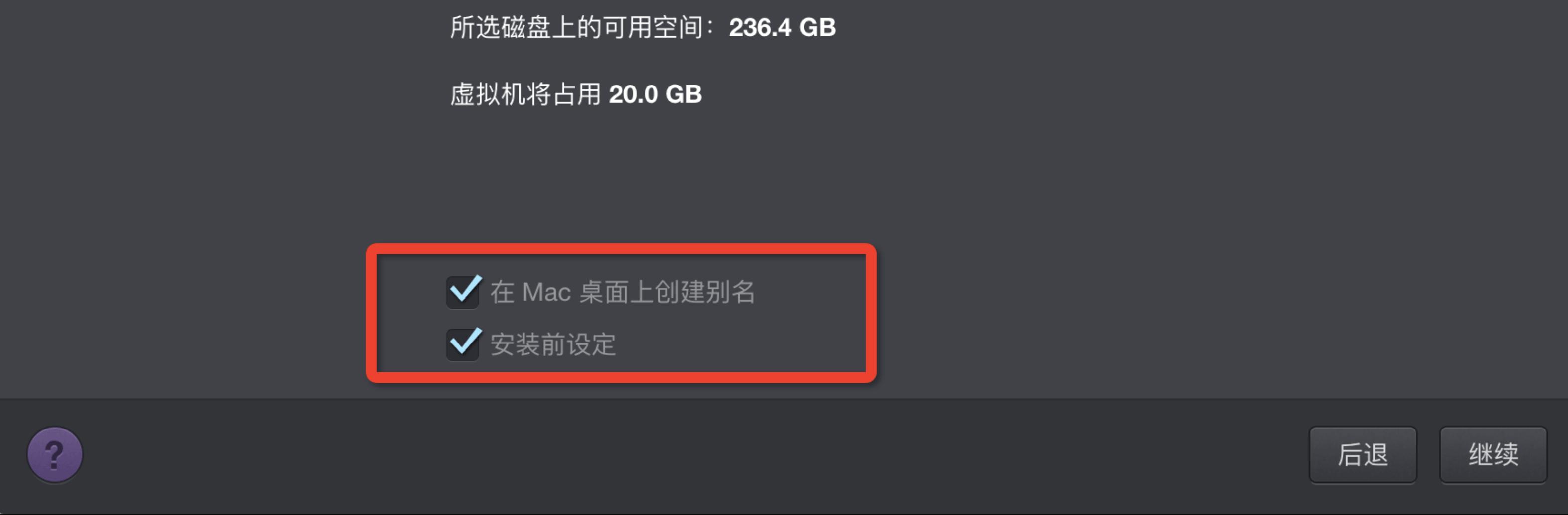 macbook双系统windows怎么激活,macbook单系统双系统