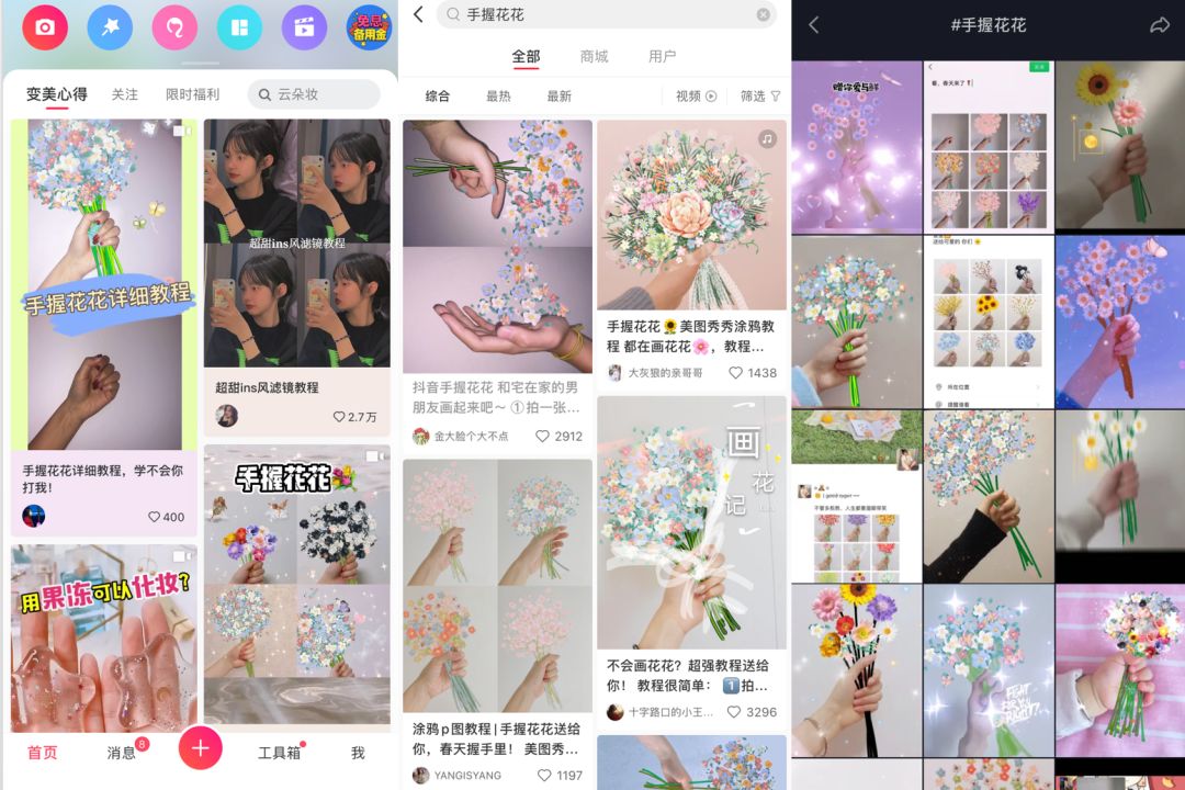 抖音滤镜修图,抖音很火的滤镜修图