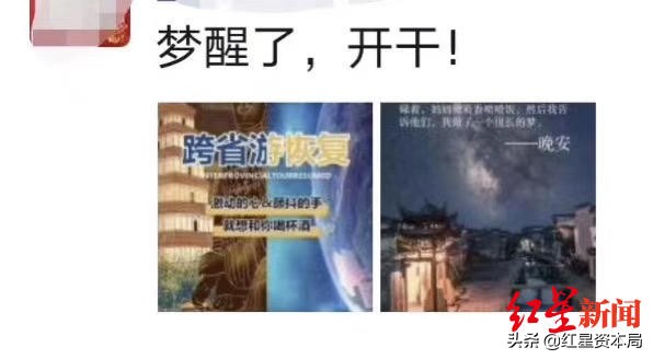 旅游人悲喜6小时:卖特产卖保险考虑卖房挺过173天,及时雨来了