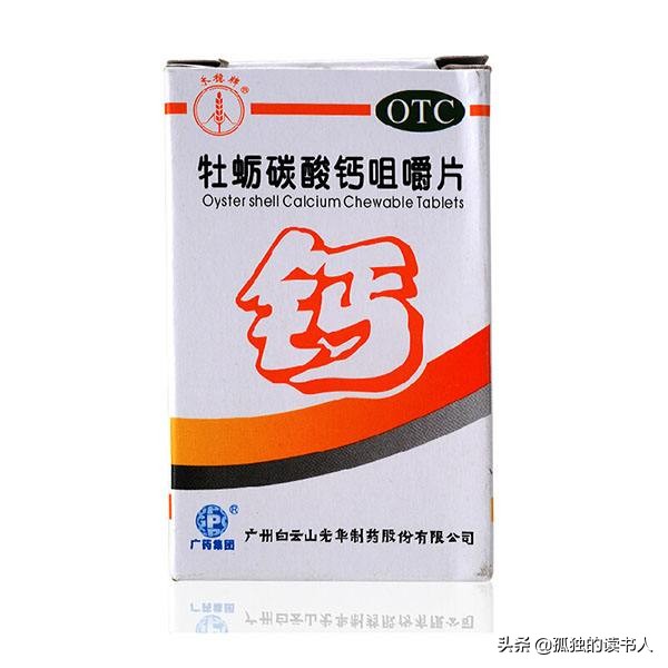 给孩子补钙会不会上火,给孩子补钙少走冤枉路