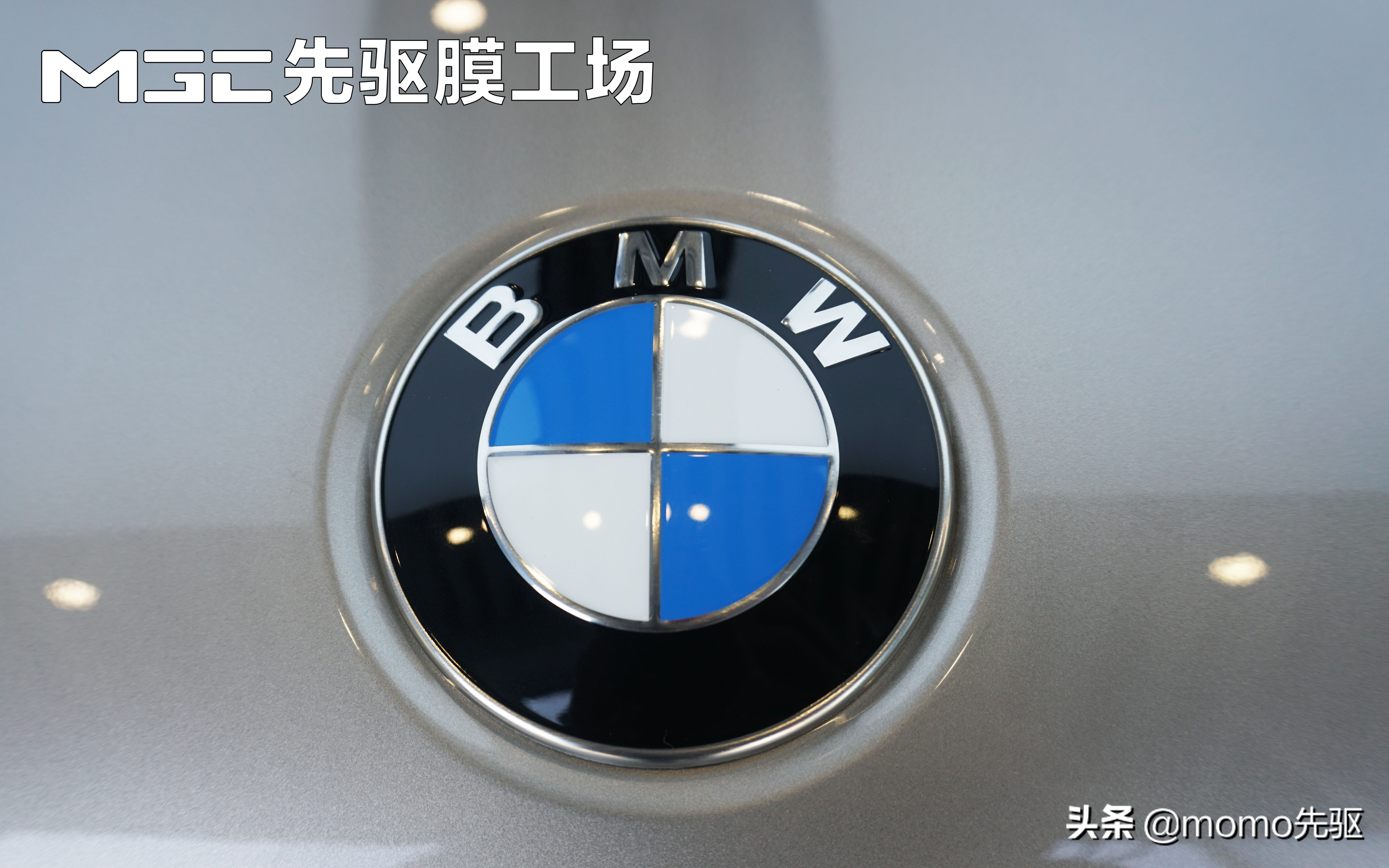 宝马5系2014年525li香槟色豪华版,宝马5系漆面透明保护膜推荐