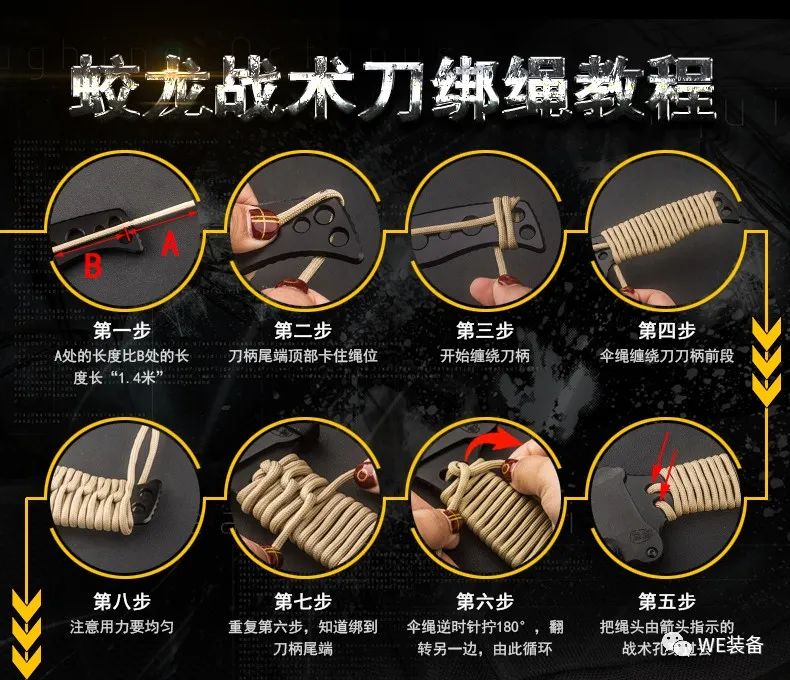 红海行动用的战术,和红海行动类似电视剧