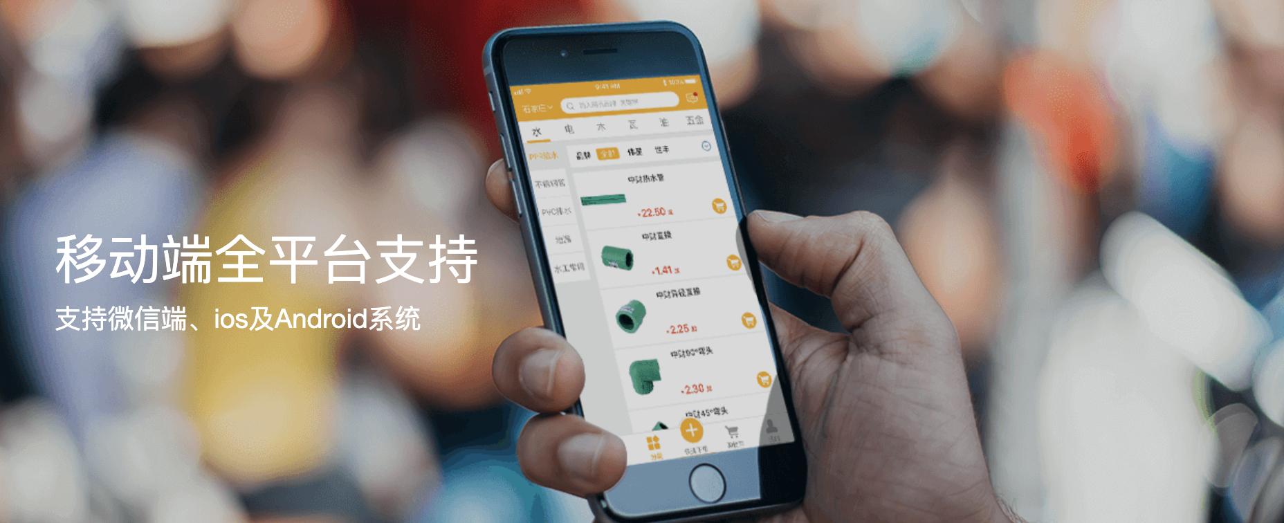 装修行业大揭秘全集,装修辅材大盘点