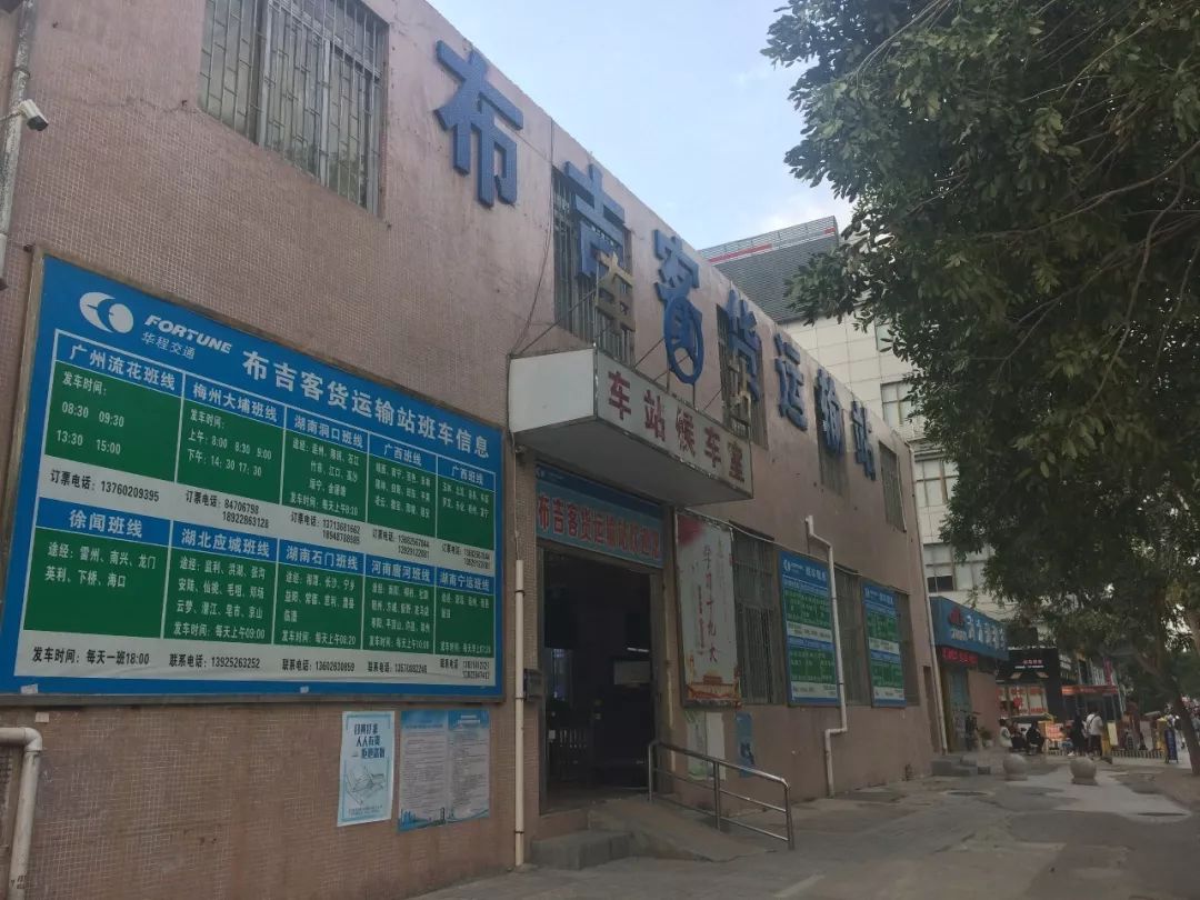 布吉旧改楼盘,布吉片区最新消息