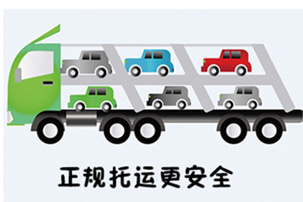 轿车托运怎么选物流公司,轿车托运怎么样最便宜
