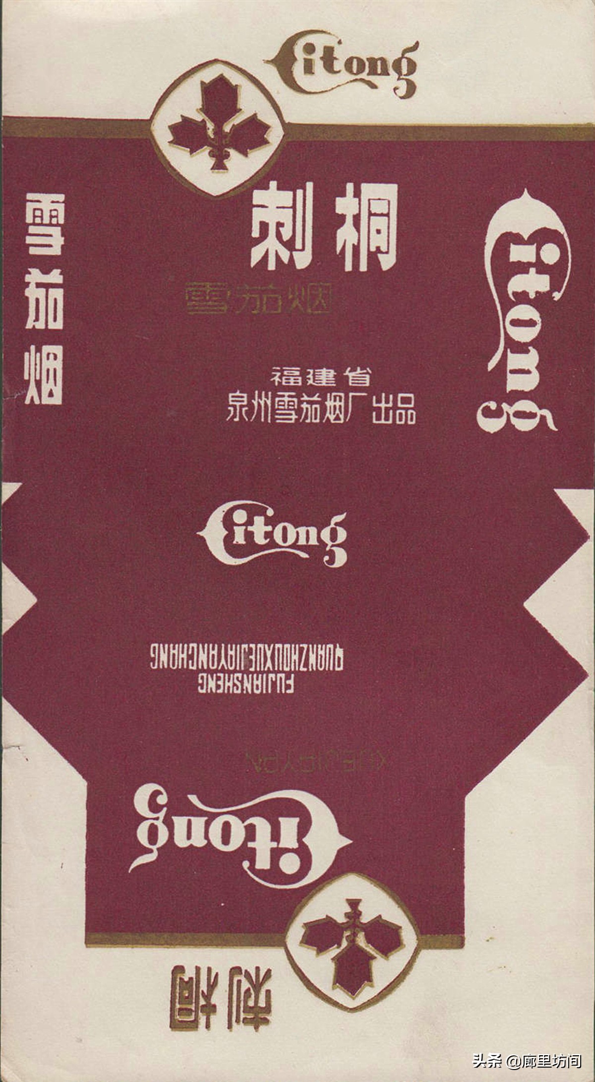 福建老烟标图片,福建的老烟