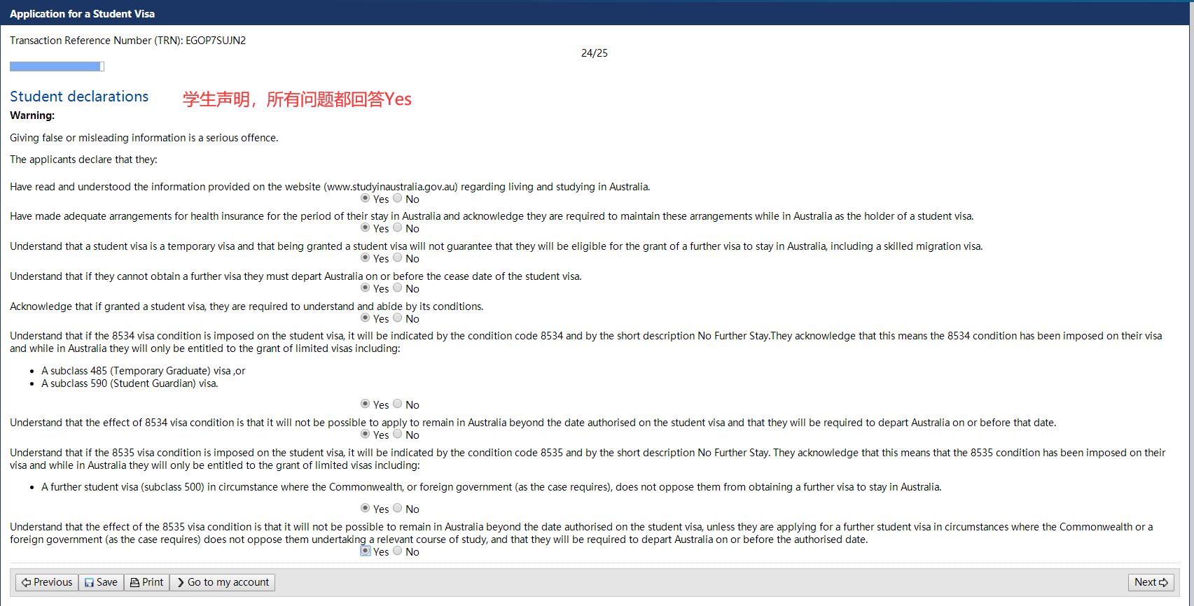 澳洲留学生签证面签流程,如何diy申请澳洲留学签证