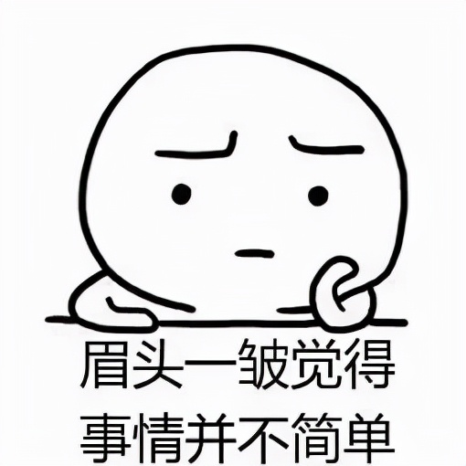 眼睛放亮这类兼职千万别碰……