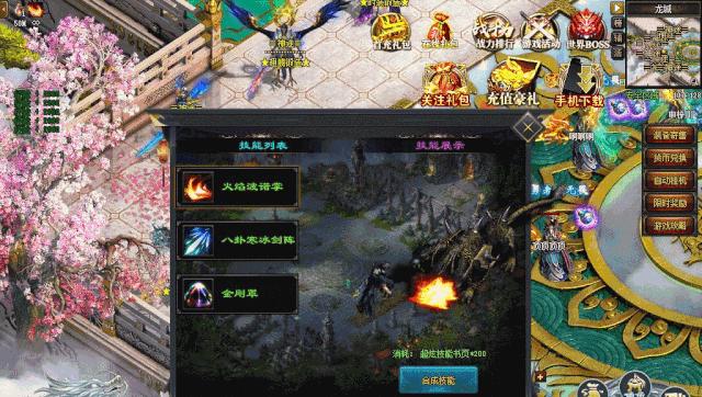 神途手游最高爆率,神途蛮荒手游推荐