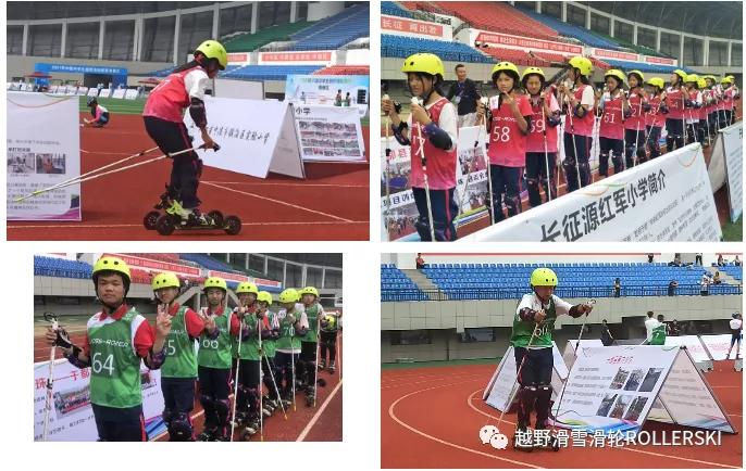 2024中国中学生越野滑轮联赛,2024中国中学生越野轮滑锦标赛