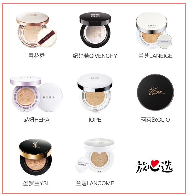 测评一哭就掉的气垫,100多块超火的气垫测评竟然翻车了