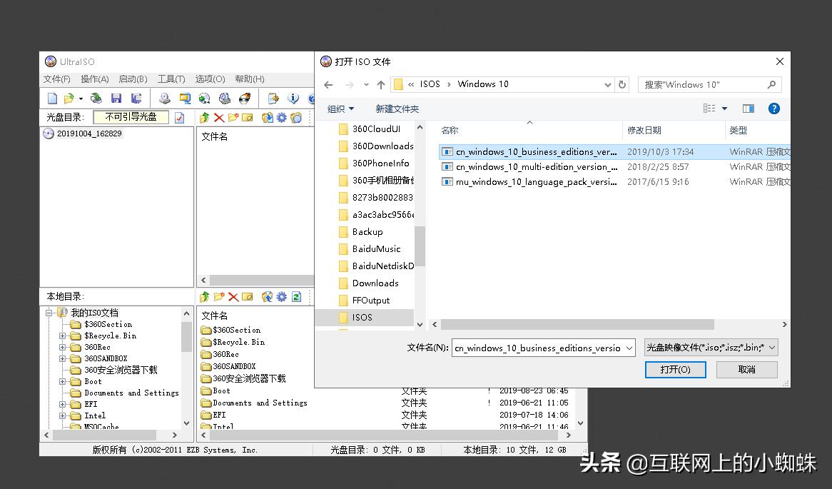 u盘安装iso系统教程win10,用u盘windows10系统安装教程