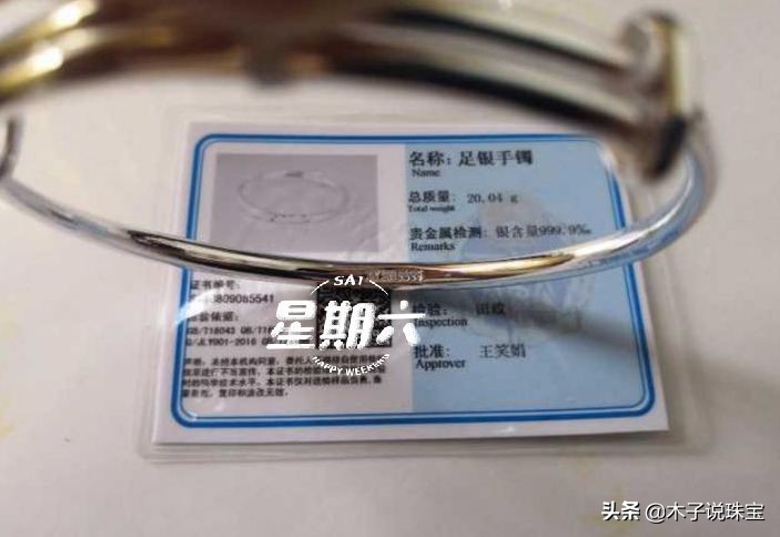 商场怎么识别黄金好坏,商场的玉石如何看真假