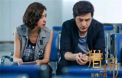 猎场胡歌的猎头,猎场胡歌开的猎头公司